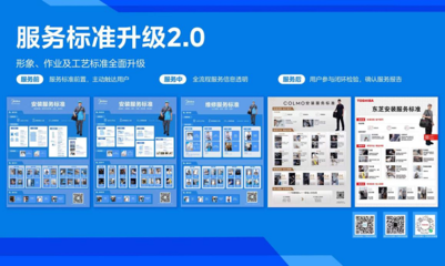 技术服务精益求精 美的第四届“金刚钻”技能比赛助力行业技术高标准提升